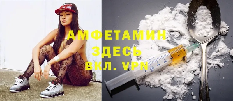 нарко площадка какой сайт  Полысаево  Amphetamine VHQ 