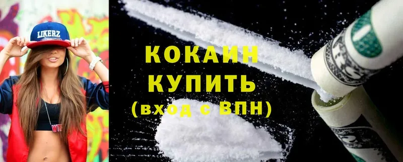 это телеграм  Полысаево  Cocaine Эквадор 