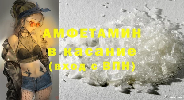 MESCALINE Бугульма