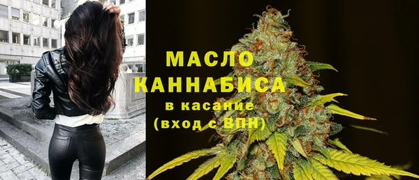 MESCALINE Бугульма