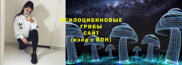 MESCALINE Бугульма