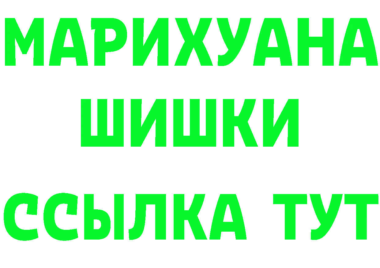 ТГК вейп с тгк ONION это гидра Полысаево